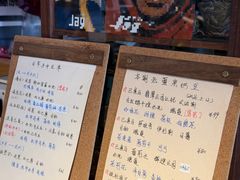 -沪水焙煎室(淡水路店)