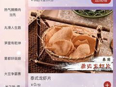 -哥老官重庆美蛙鱼头(日月光店)