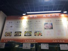 -大杰海鲜锅(基隆路店)