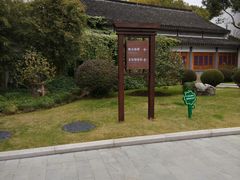 -陈云纪念馆