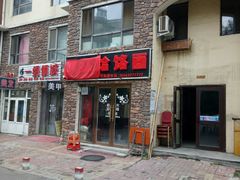 门面-李先生牛肉面(长春红旗街店)
