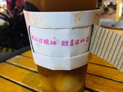 -TPLUS茶家(上海商城南京西路店)
