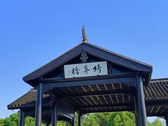 -石湖景区