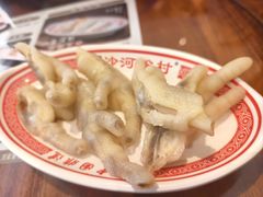 白云凤爪-沙河粉村·国家非遗传承(云台店)