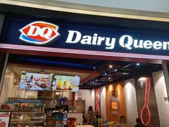 门面-DQ·蛋糕·冰淇淋(万象城店)