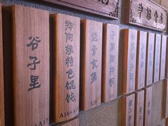 -上海世纪汇广场