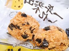 海苔肉松小贝-鲍师傅糕点(大沽南路店)
