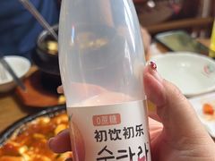 -百年石锅饭·朝鲜族传统民餐