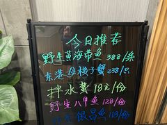 -渔娘渔家丹东海鲜(东直门店)