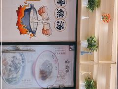 -武圣羊汤(武圣路店)