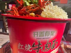 -在老街·淮安大排档·甜麻干煸龙虾·烧烤(河下古镇店)