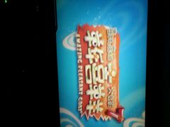 -奥斯卡国际影城(杜比全景声&4D激光店)