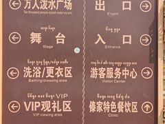 -西双版纳傣族园