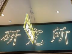 -顺粤楼·粤菜·点心(融创茂店)