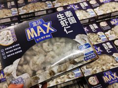 -盒马X会员店(上海森兰商都店)