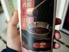 -炖物24章·顺时轻养茶(杭州大厦店)