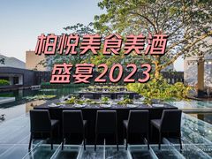 -三亚太阳湾柏悦酒店