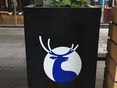 -瑞幸咖啡(卓越城店)