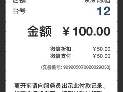 -稻香海鲜饭店(第一国际店)