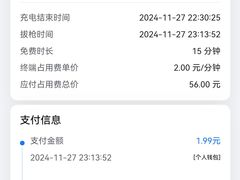 -舟山希尔顿酒店