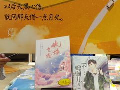 -覔书店(壹方城店)