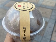 -莫朗核桃饼(虹泉路店)