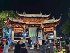 -鲁迅故里东入口停车场