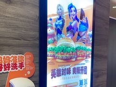 -汉堡王(颐和汇邻湾广场店)