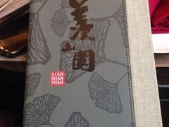 iphone_upload_pic-羡餐厅·杭帮菜·淳菜(千岛湖自由洲际殿店)