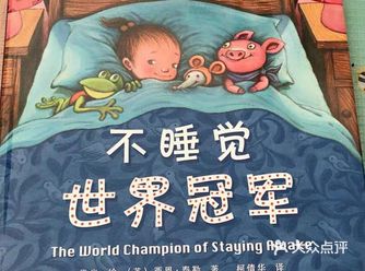 特色推荐： 樱桃猪、霹雳鼠、豆豆蛙，还有小女孩黛拉