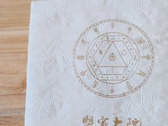 -九忠祥小笼馆(保利时光里店)