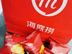 -海底捞火锅(大融城店)