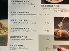 菜单-新贝乐意大利餐厅(镇江苏宁广场店)