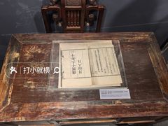 -北京鲁迅博物馆(北京新文化运动纪念馆鲁博馆区)