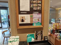 -星巴克(南宁华润幸福里店)