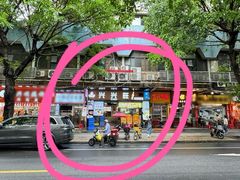 -兴兴旺·冬瓜盅·啫啫煲(西华路店)