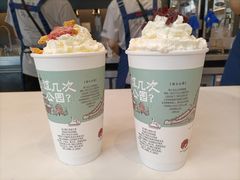 -茶颜悦色(花园道店)