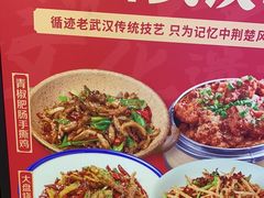 -霄汉牛三鲜湖北砂锅菜(万松园2店)