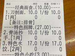 -面爸爸豆瓣抄手(贝森旗舰店)
