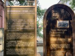 -烟台山景区