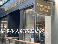 -Abercrombie & Fitch(三里屯太古里店)