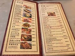菜单-队长面馆 La Pasteria del Capitano