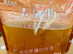 -全超美味轩大盘鸡店