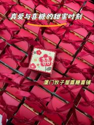 -牧子屋创意喜糖伴手礼(新湖花园店)