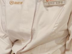 -海底捞火锅(逸仙路店)