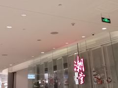 -潮堂 · 潮州菜(国贸商城店)