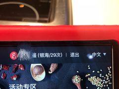 -海底捞火锅(泉城路店)