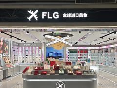 -石家庄正定国际机场-T2航站楼