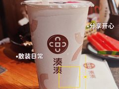 -湊湊火锅·茶憩(皇姑万象汇店)