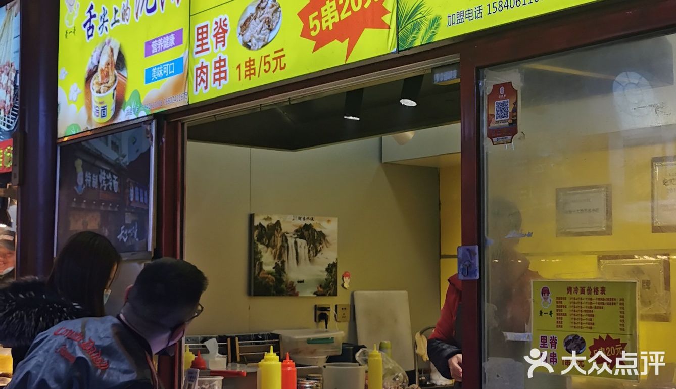 沈阳探店|千万不要错过本地最好吃的小吃街